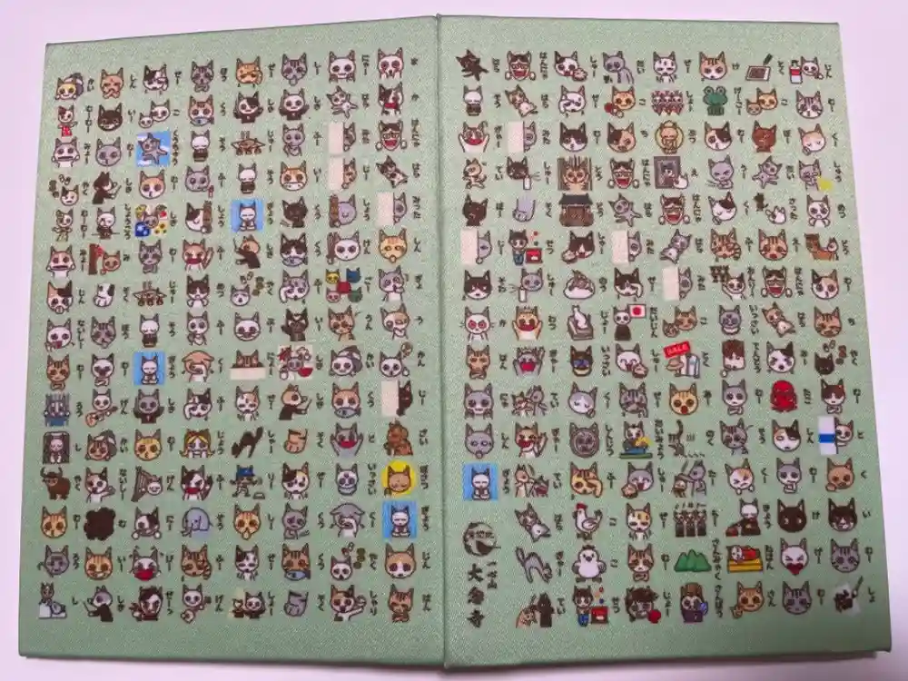 大念寺の御朱印帳