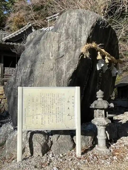 香春神社のその他建物