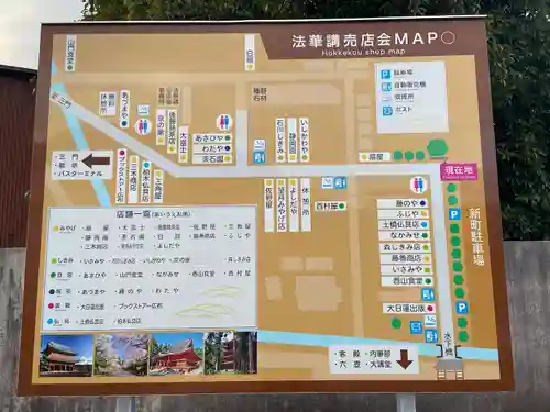 大石寺(静岡県)