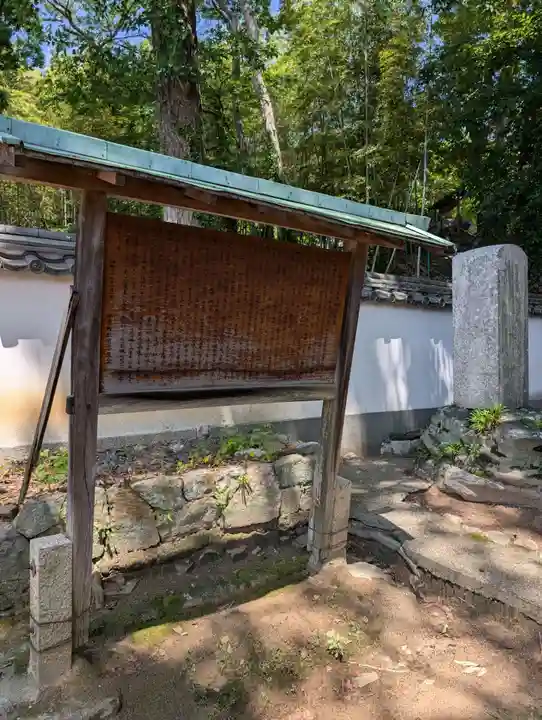 本蓮寺(岡山県)