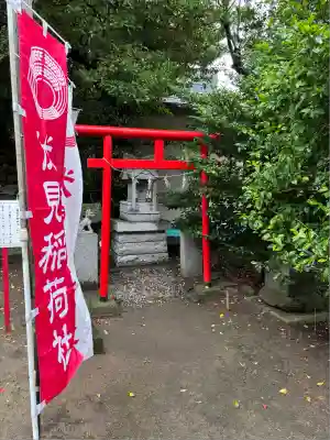 久里浜八幡神社(神奈川県)