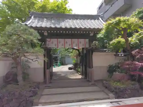 成就院(東京都)