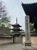 鶴林寺(兵庫県)