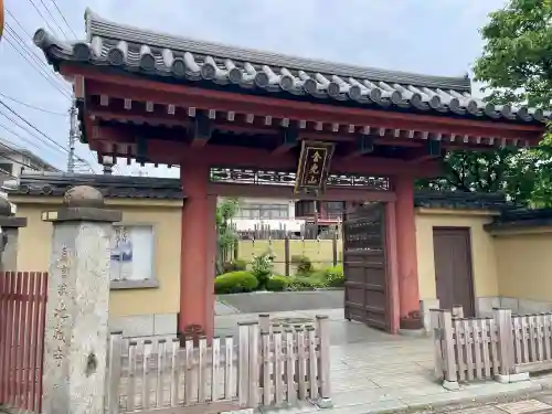 地蔵寺(東京都)