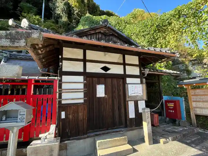 相槌神社(京都府)