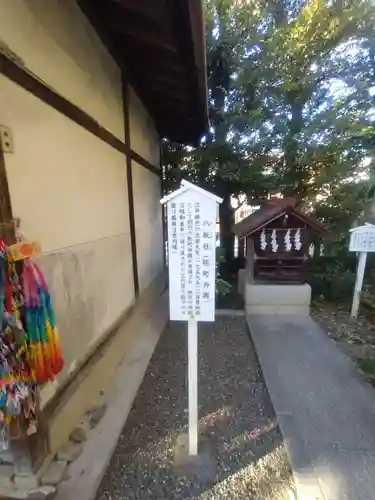 行田八幡神社(埼玉県)