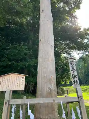 諏訪大社上社前宮(長野県)