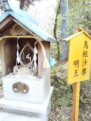 星田妙見宮(大阪府)