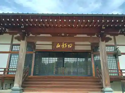禅林院(山梨県)