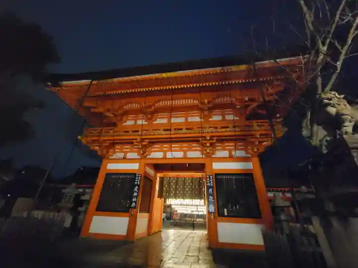 八坂神社(祇園さん)(京都府)