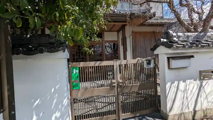 守玄院(京都府)