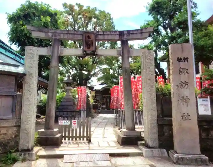 大森諏訪神社(東京都)