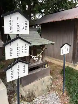 鷲宮神社(栃木県)