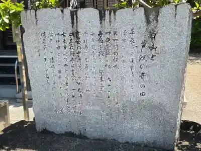 常福寺(愛知県)