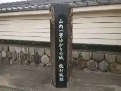 円長寺の建物その他