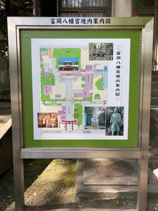 富岡八幡宮のその他建物