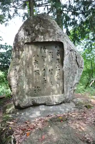 須我神社奥宮の建物その他