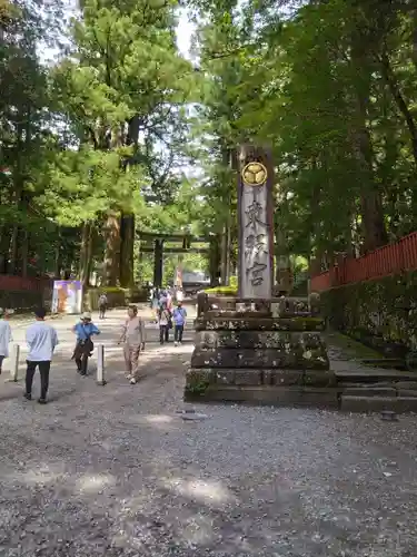 日光東照宮(栃木県)