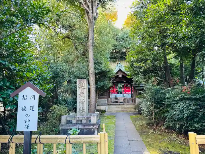 白金氷川神社(東京都)