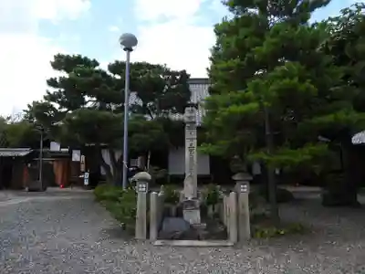 六道珍皇寺(京都府)