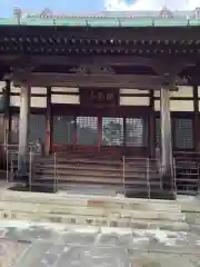 太平寺(愛知県)