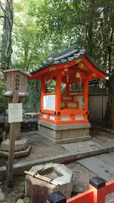 八坂神社(祇園さん)の末社・摂社