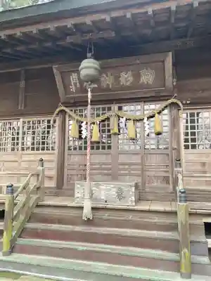 胸形神社(栃木県)