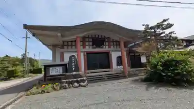 樹徳寺(滋賀県)