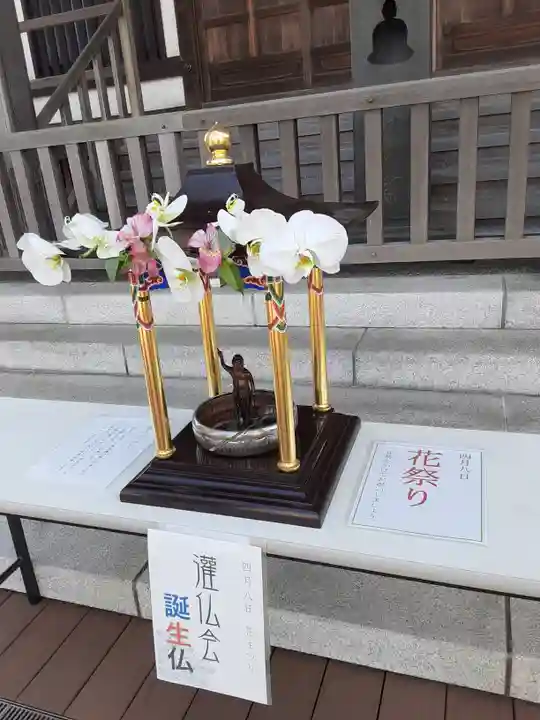 勝楽寺(東京都)