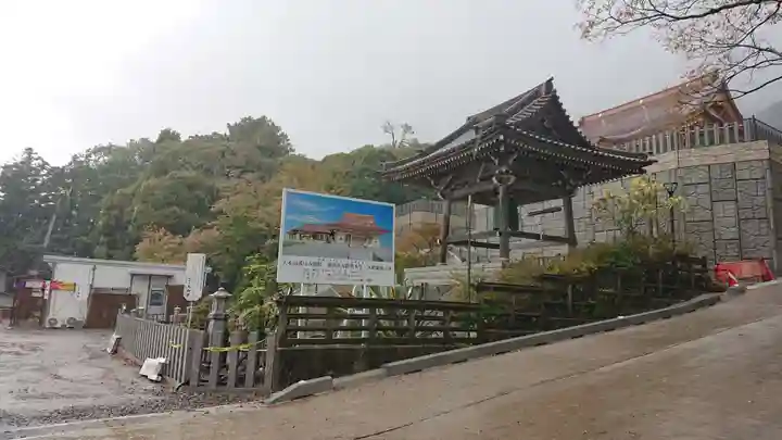 筑波山大御堂のその他建物