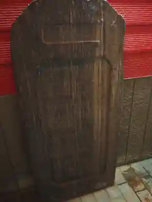 豊岩稲荷神社(東京都)