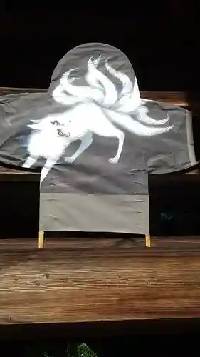 光丸山 法輪寺(栃木県)