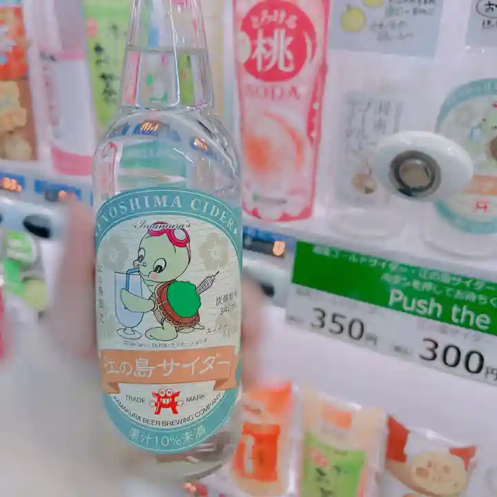 江島神社(神奈川県)