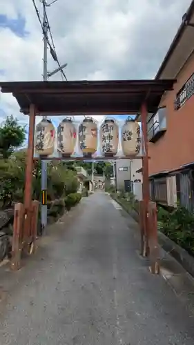 （中）天満神社(京都府)