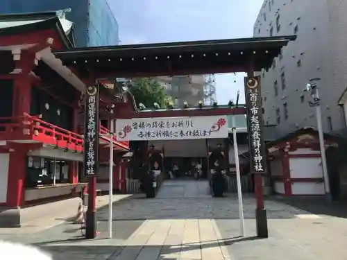 鷲神社の鳥居