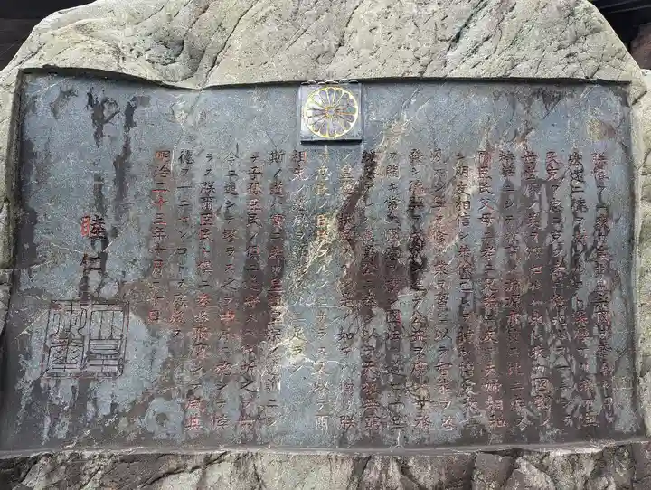 阿蘇神社(熊本県)