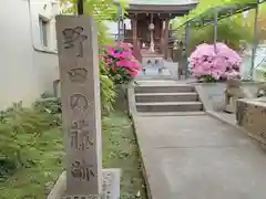 春日神社の建物その他