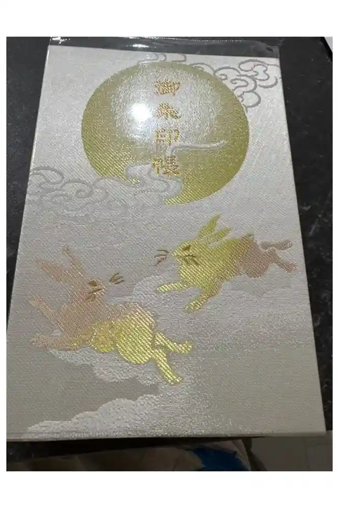 恩智神社の御朱印帳