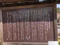 大観密寺(宮城県)