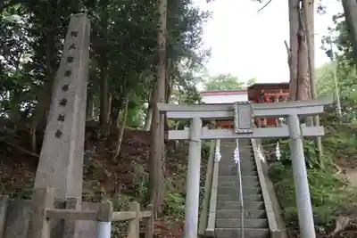 阿久津「田村神社」(郡山市阿久津町)旧社名:伊豆箱根三嶋三社の鳥居