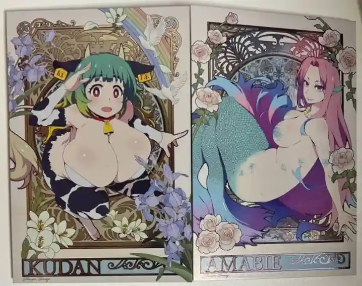 治寶山 浄泉寺の御朱印