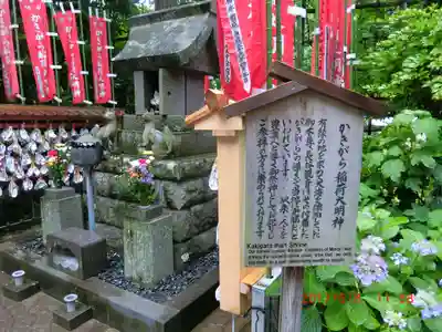 長谷寺(神奈川県)