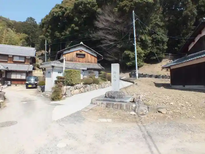 宗泉寺(滋賀県)