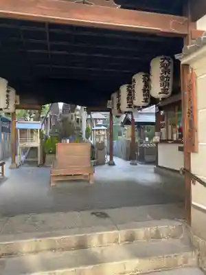 高津山 報恩院(大阪府)