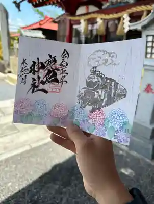 6月限定両面