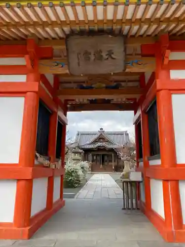 天満宮(福岡県)