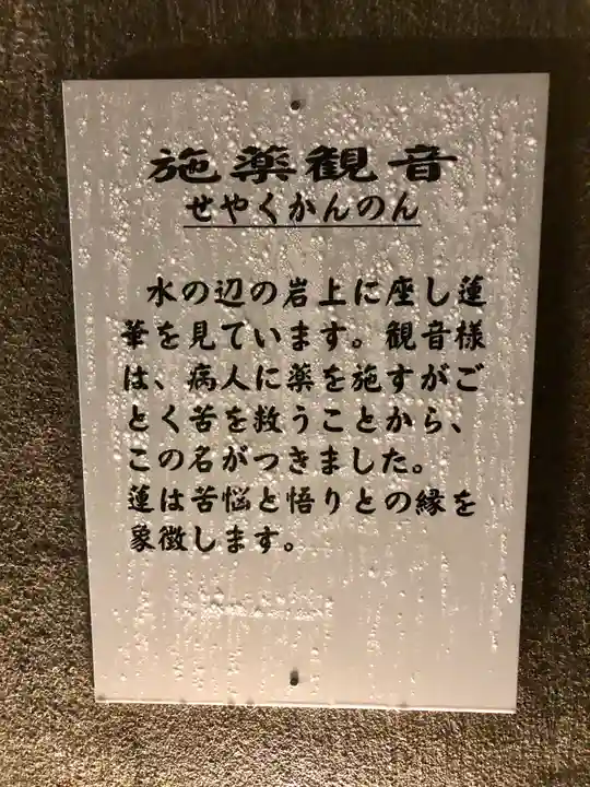 洞窟観音・徳明園・山徳記念館のその他建物