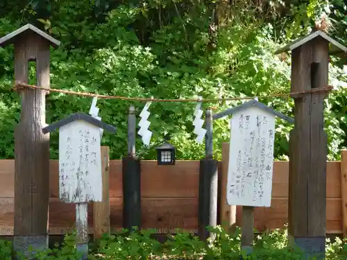 諏訪神社(神奈川県)