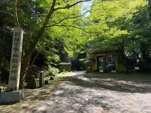 談山神社(奈良県)