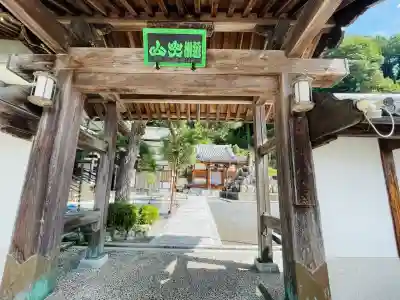 長隆寺(奈良県)